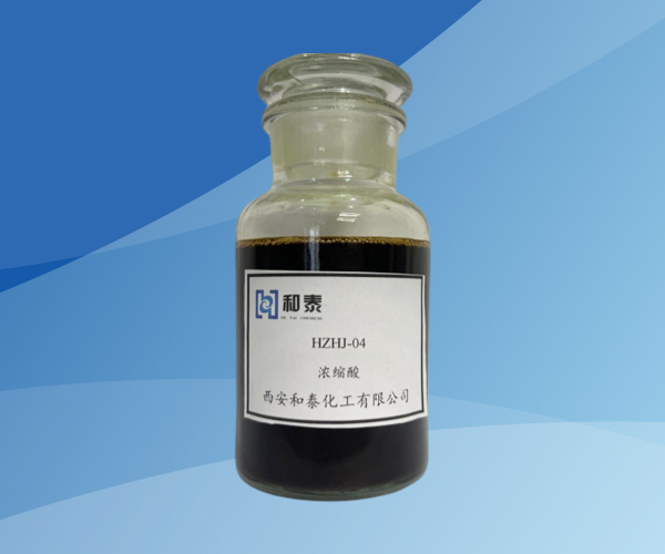HZHJ-04 浓缩酸